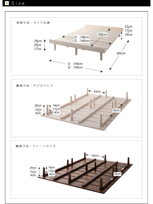 デザインすのこベッド Resty リスティー