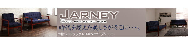 ソファ&ダイニングセット DARVY ダーヴィ