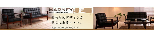 ソファ&ダイニングセット DARVY ダーヴィ