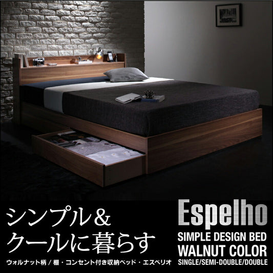 ウォルナット柄/棚・コンセント付き収納ベッド Espelho エスペリオ