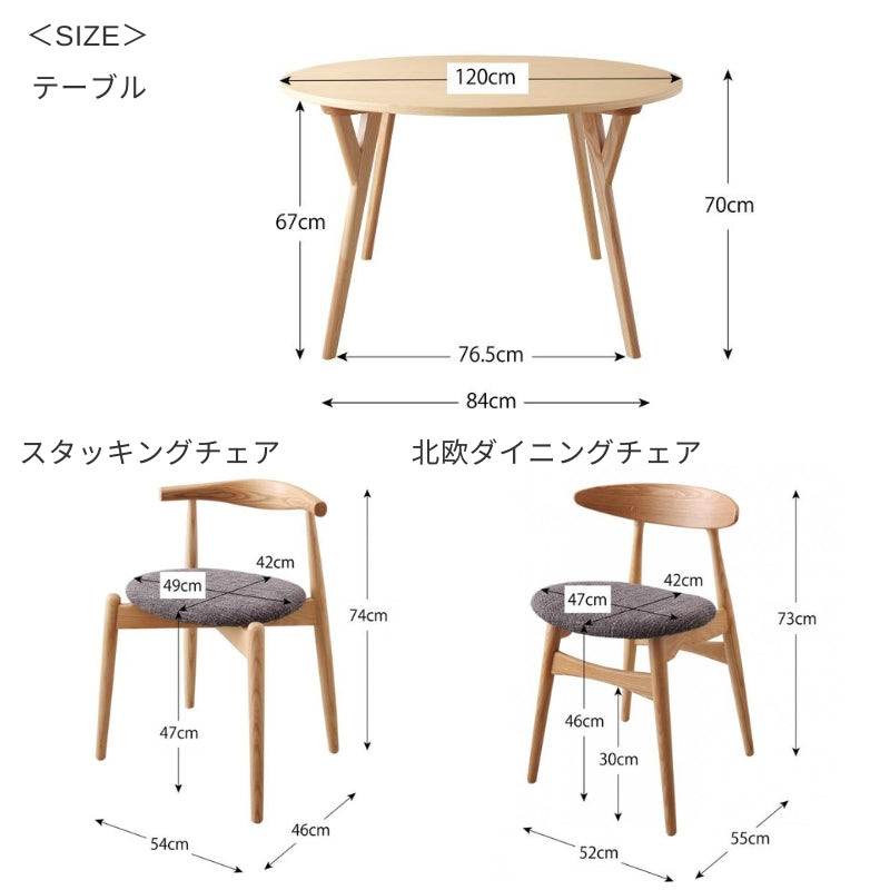 デザイナーズ ラウンドテーブルダイニング Rour ラウール