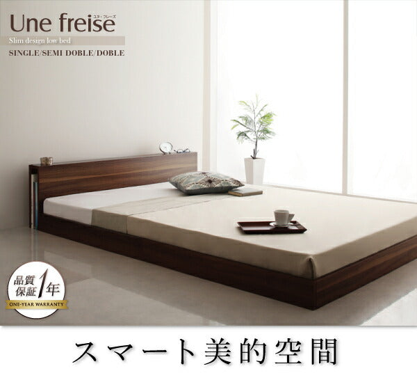 スリムヘッドボードフロアベッド Une freise ユヌフレーズ