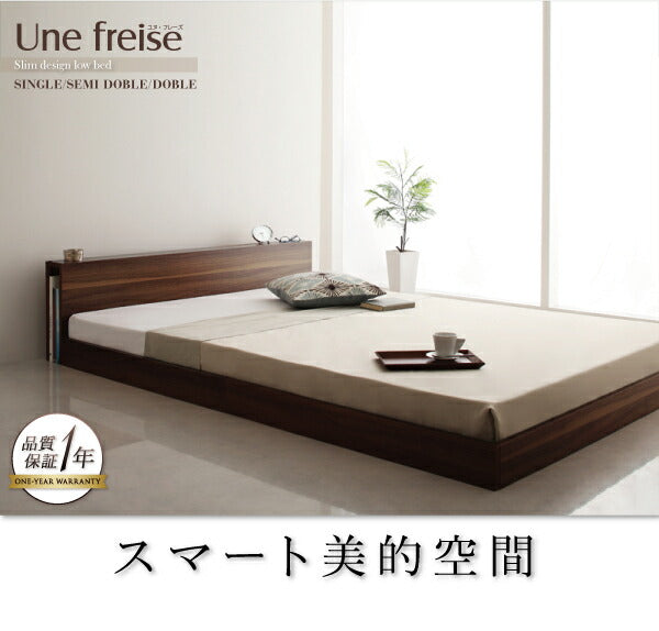 スリムヘッドボードフロアベッド Une freise ユヌフレーズ