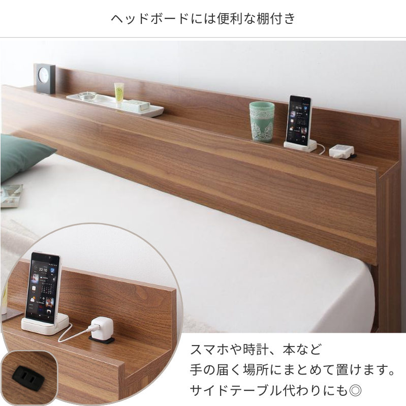 棚・コンセント付収納ベッド Montray モントレー – precocirico 棚・コンセント付収納ベッド Montray モントレー – precocirico