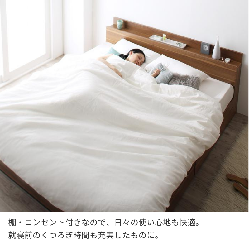 棚・コンセント付収納ベッド Montray モントレー – precocirico 棚・コンセント付収納ベッド Montray モントレー – precocirico