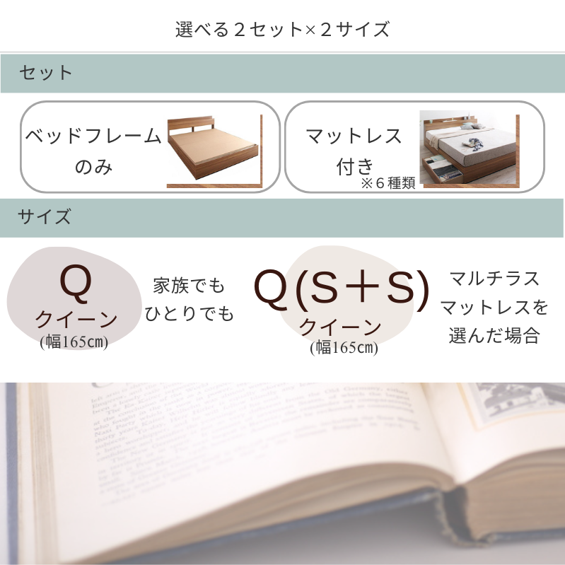 棚・コンセント付収納ベッド Montray モントレー – precocirico 棚・コンセント付収納ベッド Montray モントレー – precocirico