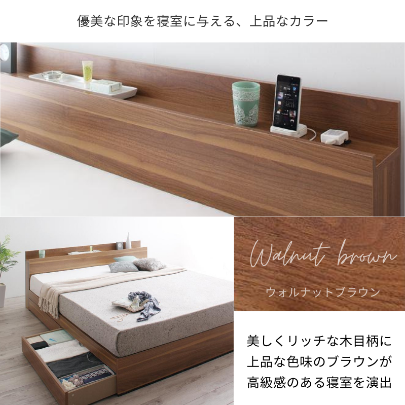 棚・コンセント付収納ベッド Montray モントレー – precocirico 棚・コンセント付収納ベッド Montray モントレー – precocirico