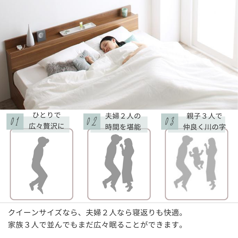 棚・コンセント付収納ベッド Montray モントレー – precocirico 棚・コンセント付収納ベッド Montray モントレー – precocirico