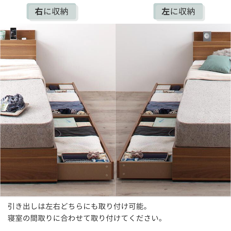 棚・コンセント付収納ベッド Montray モントレー – precocirico 棚・コンセント付収納ベッド Montray モントレー – precocirico