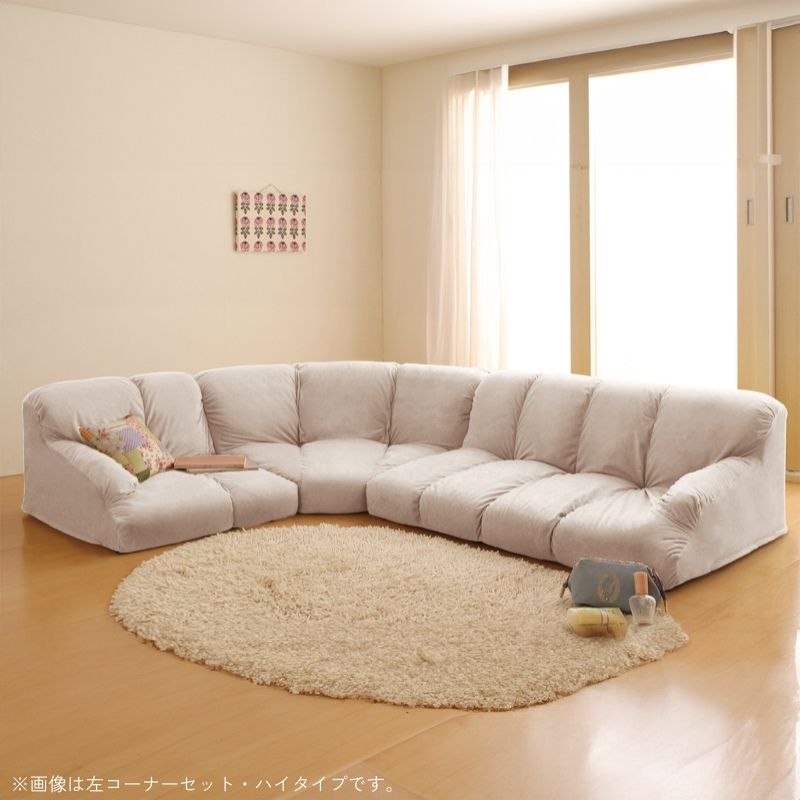 フロアコーナーソファ flaum フラウム 右コーナーセット ロータイプ 1P+2P+コーナー 座面カラー アイボリー