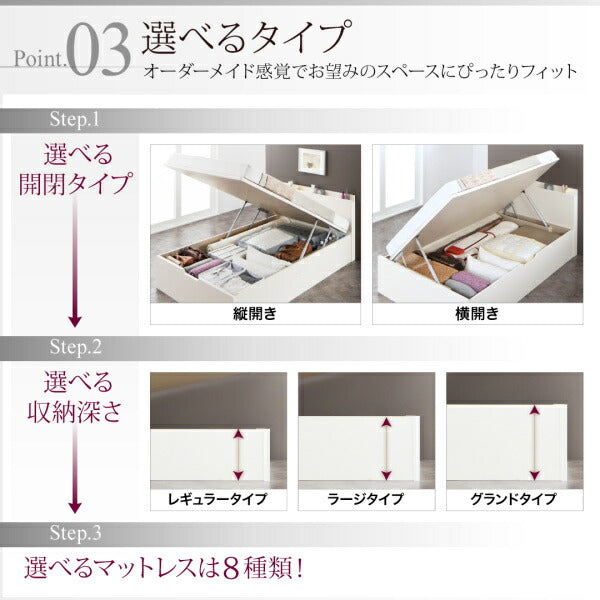 国産跳ね上げ収納ベッド Renati-WH レナーチ ホワイト