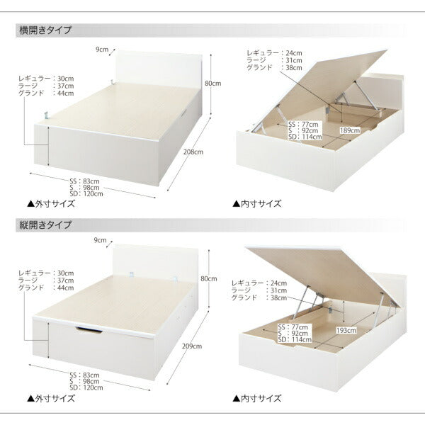 国産跳ね上げ収納ベッド Renati-WH レナーチ ホワイト