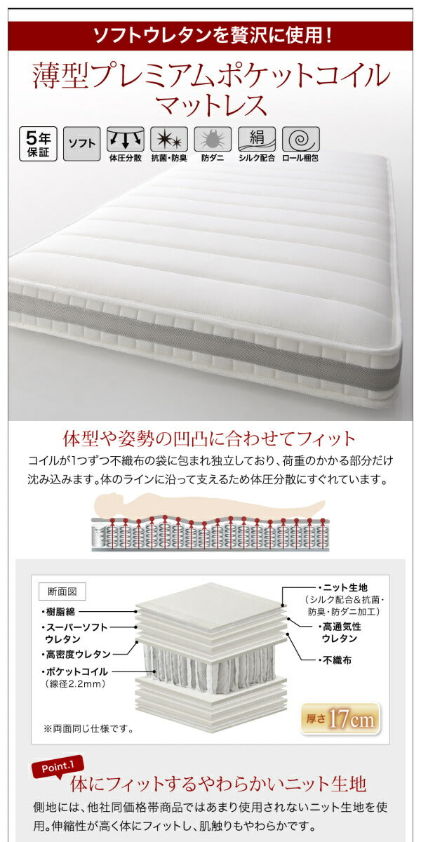 国産跳ね上げ収納ベッド Renati-WH レナーチ ホワイト