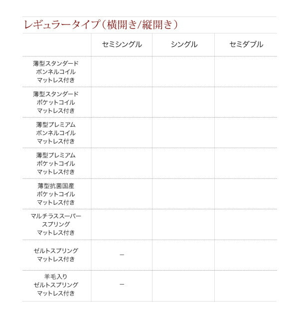 国産跳ね上げ収納ベッド Renati-WH レナーチ ホワイト