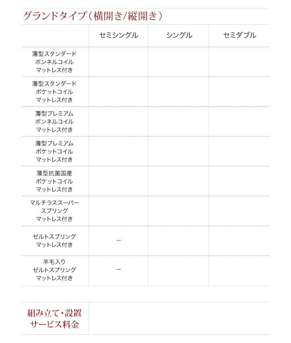 国産跳ね上げ収納ベッド Renati-WH レナーチ ホワイト