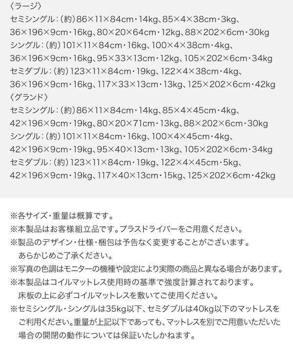 国産跳ね上げ収納ベッド Renati-WH レナーチ ホワイト