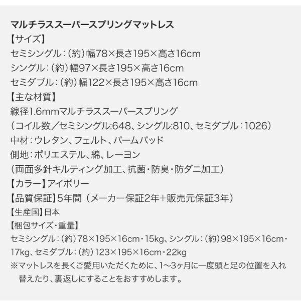 国産跳ね上げ収納ベッド Renati-WH レナーチ ホワイト