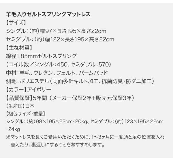 国産跳ね上げ収納ベッド Renati-WH レナーチ ホワイト