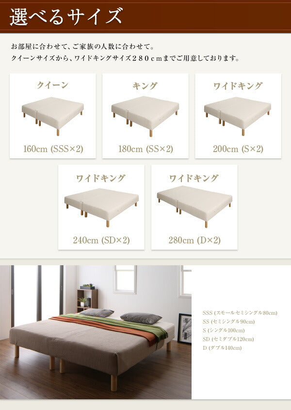 日本製ポケットコイルマットレスベッド MORE モア