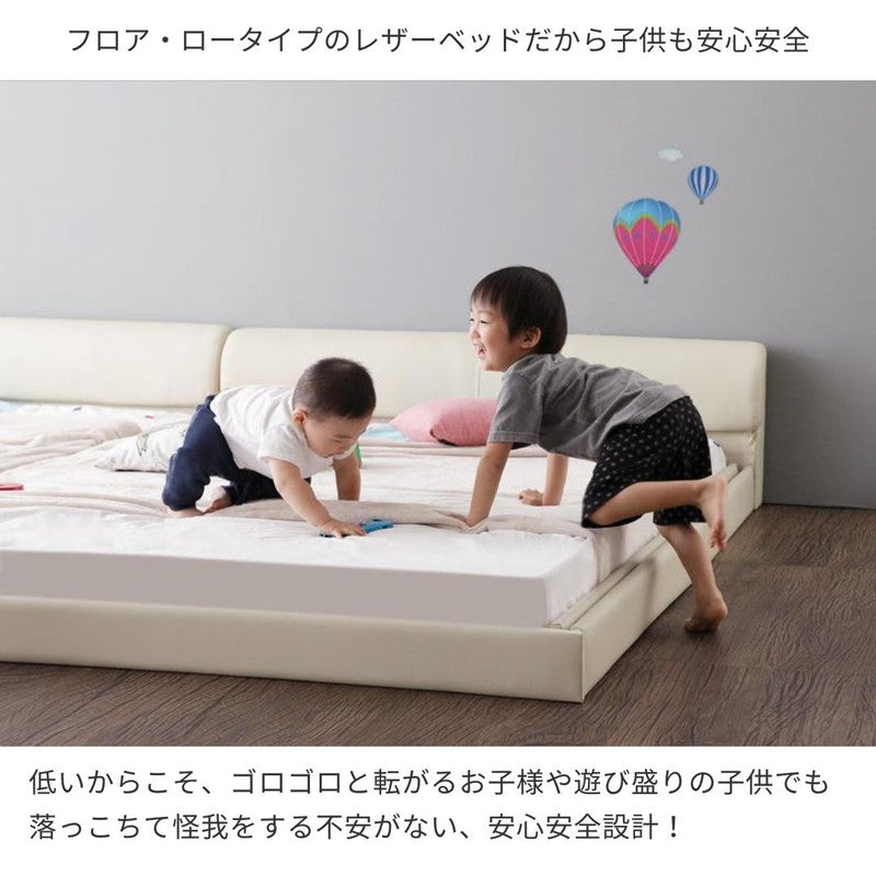ワイドレザーフロアベッド Serafiina セラフィーナ – precocirico
