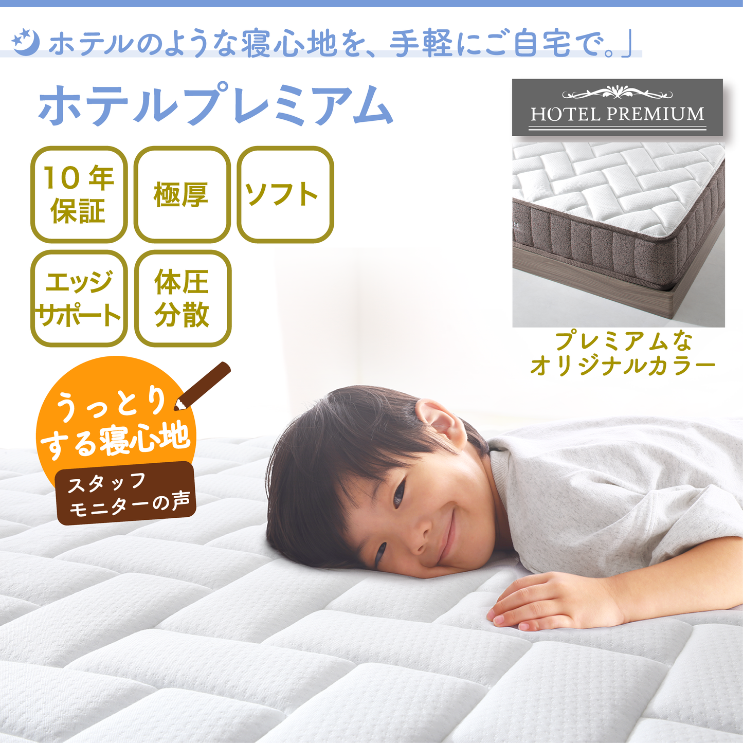 モダンデザインレザーフロアベッド BASTOL バストル