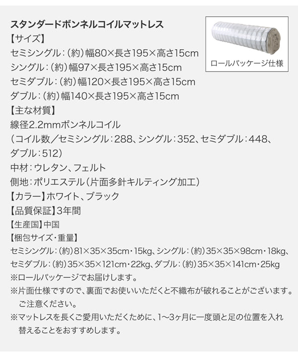 大型モダンフロアベッド ENTRE アントレ