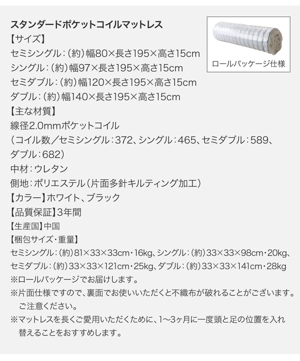 大型モダンフロアベッド ENTRE アントレ