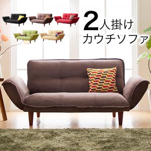 リクライニングカウチソファ マイクロファイバータイプ Esta エスタ マイクロファイバータイプ 2P 座面カラー ブラウン フレームカラー ナチュラル