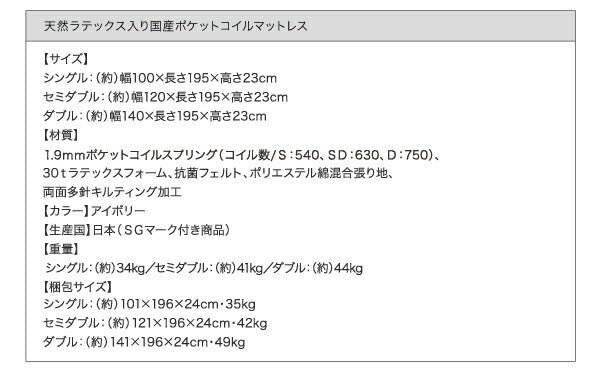 家族で寝られるホテル風モダンデザインベッド Confianza コンフィアンサ