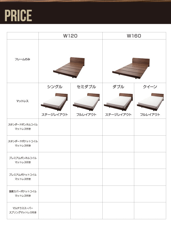 棚・コンセント付きモダンデザインローベッド Tschues チュース