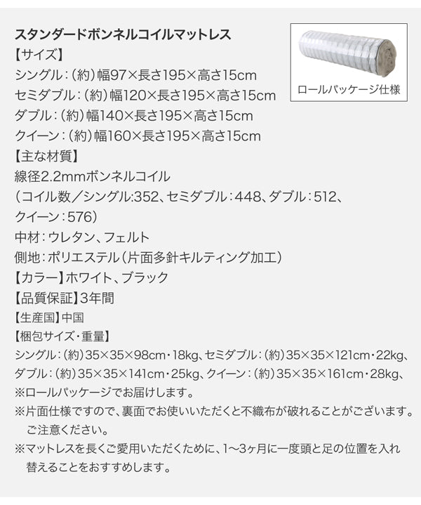 棚・コンセント付きモダンデザインローベッド Tschues チュース