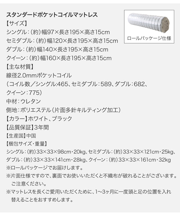 棚・コンセント付きモダンデザインローベッド Tschues チュース