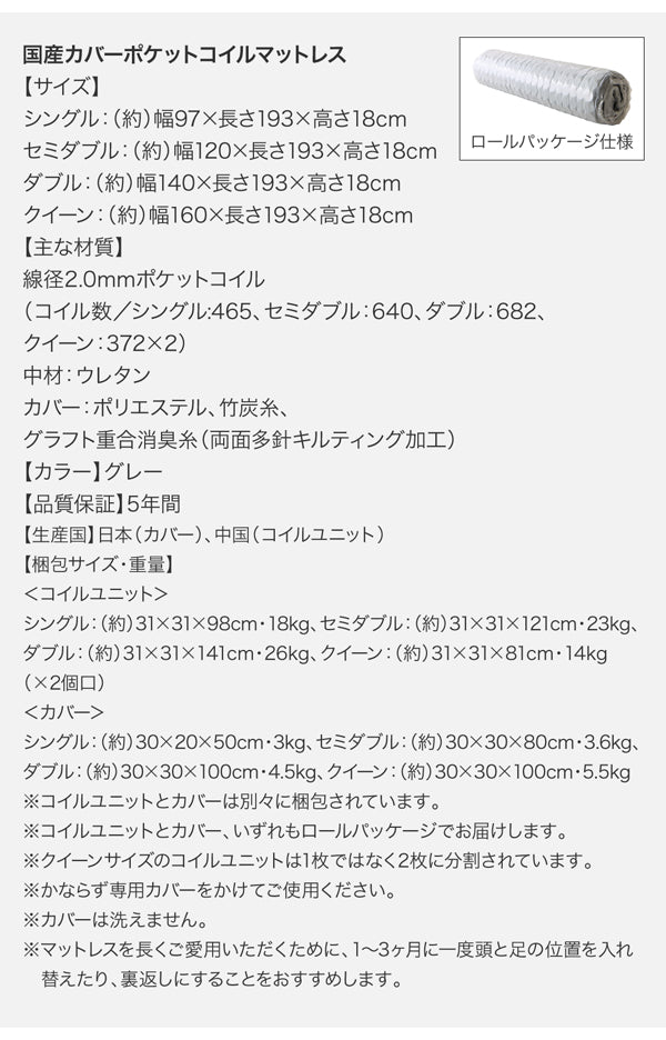 棚・コンセント付きモダンデザインローベッド Tschues チュース