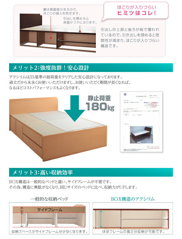 日本製_棚・コンセント付き_大容量チェストベッド Auxilium アクシリム