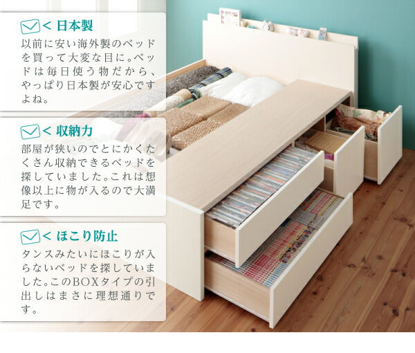 日本製_棚・コンセント付き_大容量チェストベッド Auxilium アクシリム