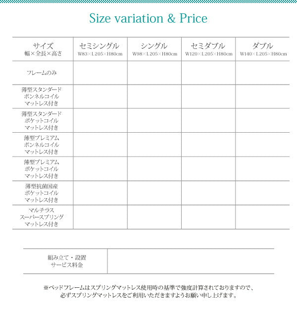 日本製_棚・コンセント付き_大容量チェストベッド Auxilium アクシリム