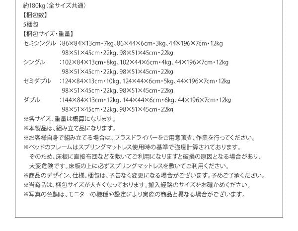 日本製_棚・コンセント付き_大容量チェストベッド Auxilium アクシリム