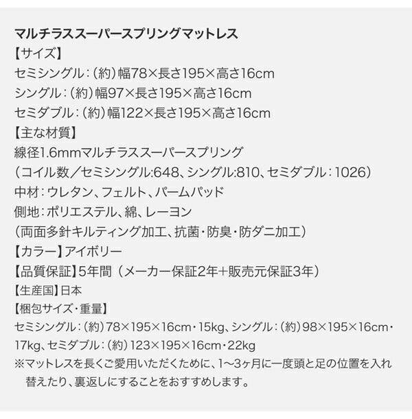 日本製_棚・コンセント付き_大容量チェストベッド Auxilium アクシリム