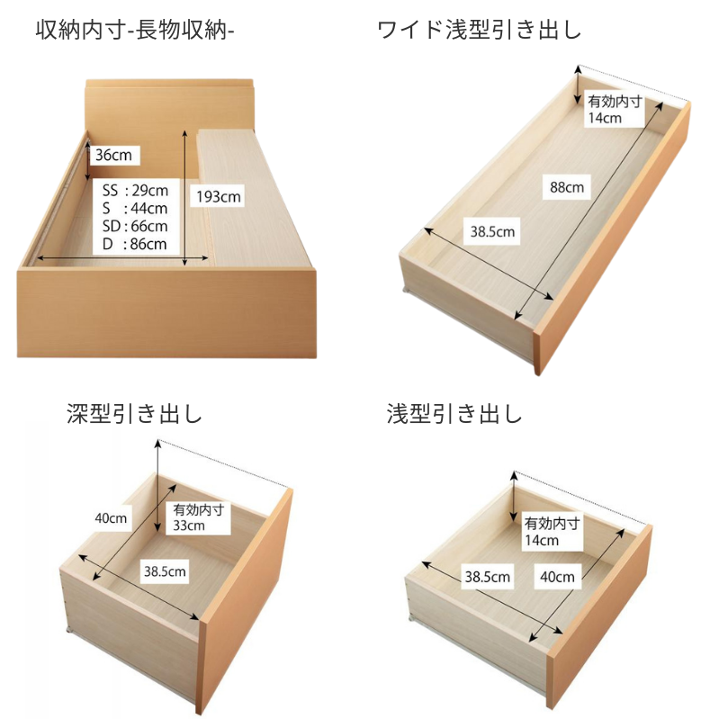 日本製_棚・コンセント付き_大容量チェストベッド Spatium スパシアン