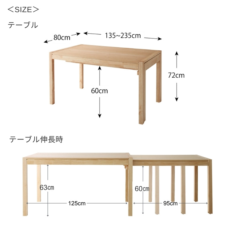 スライド伸縮テーブルダイニング S-free エスフリー