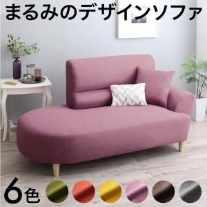 ラウンドデザイン コンパクト片肘カウチソファ Lacroix ラクロワ 1P 座面カラー ジューシーオレンジ