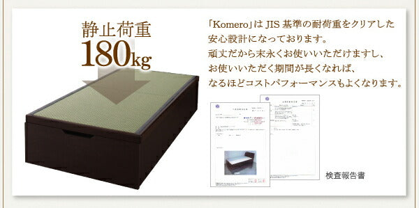 美草・日本製_大容量畳跳ね上げベッド Komero コメロ
