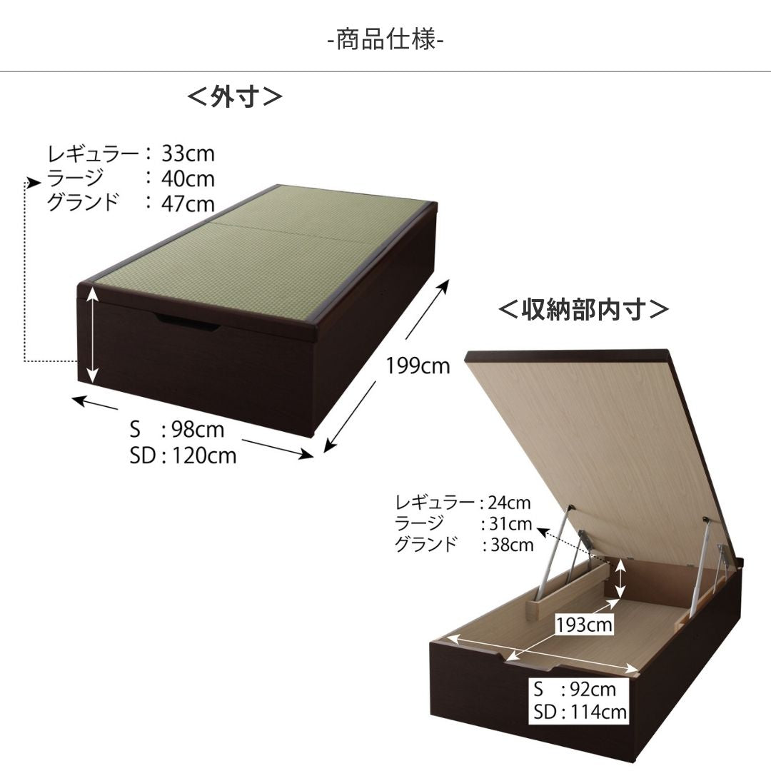 美草・日本製_大容量畳跳ね上げベッド Komero コメロ