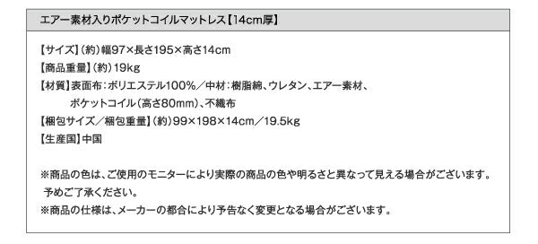 棚・照明・コンセント付き電動ベッド ラクライト