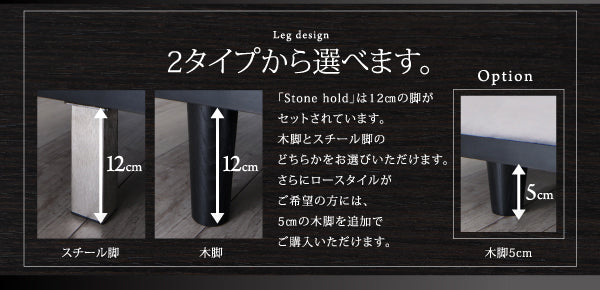 デザインボードベッド Stone hold ストーンホルド