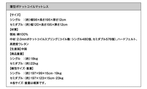 大容量収納ファミリーチェストベッド TRACT トラクト