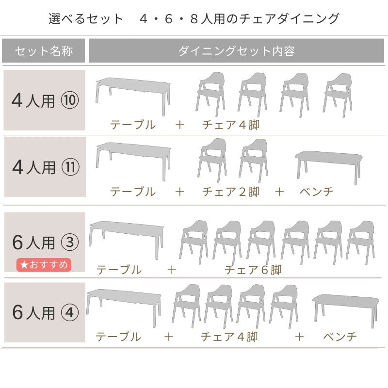 天然木オーク材 スライド伸縮式ダイニングセット MALIA マリア