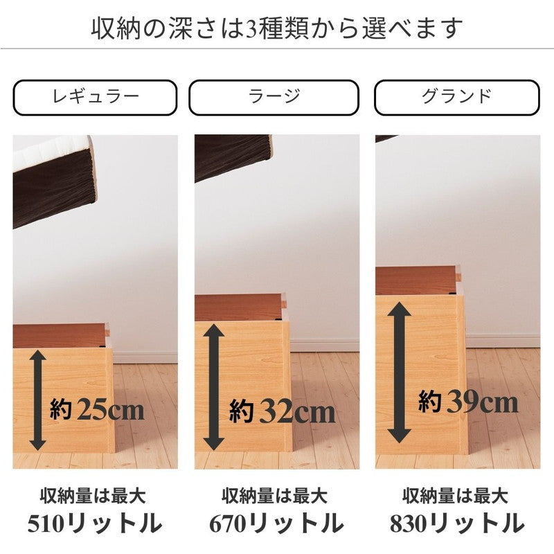 通気性抜群 棚コンセント付 跳ね上げ式ベッド Prostor プロストル