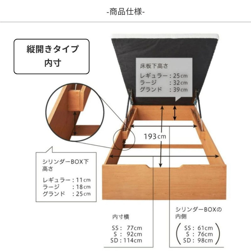 通気性抜群 棚コンセント付 跳ね上げ式ベッド Prostor プロストル