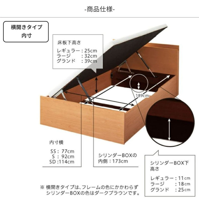 通気性抜群 棚コンセント付 跳ね上げ式ベッド Prostor プロストル